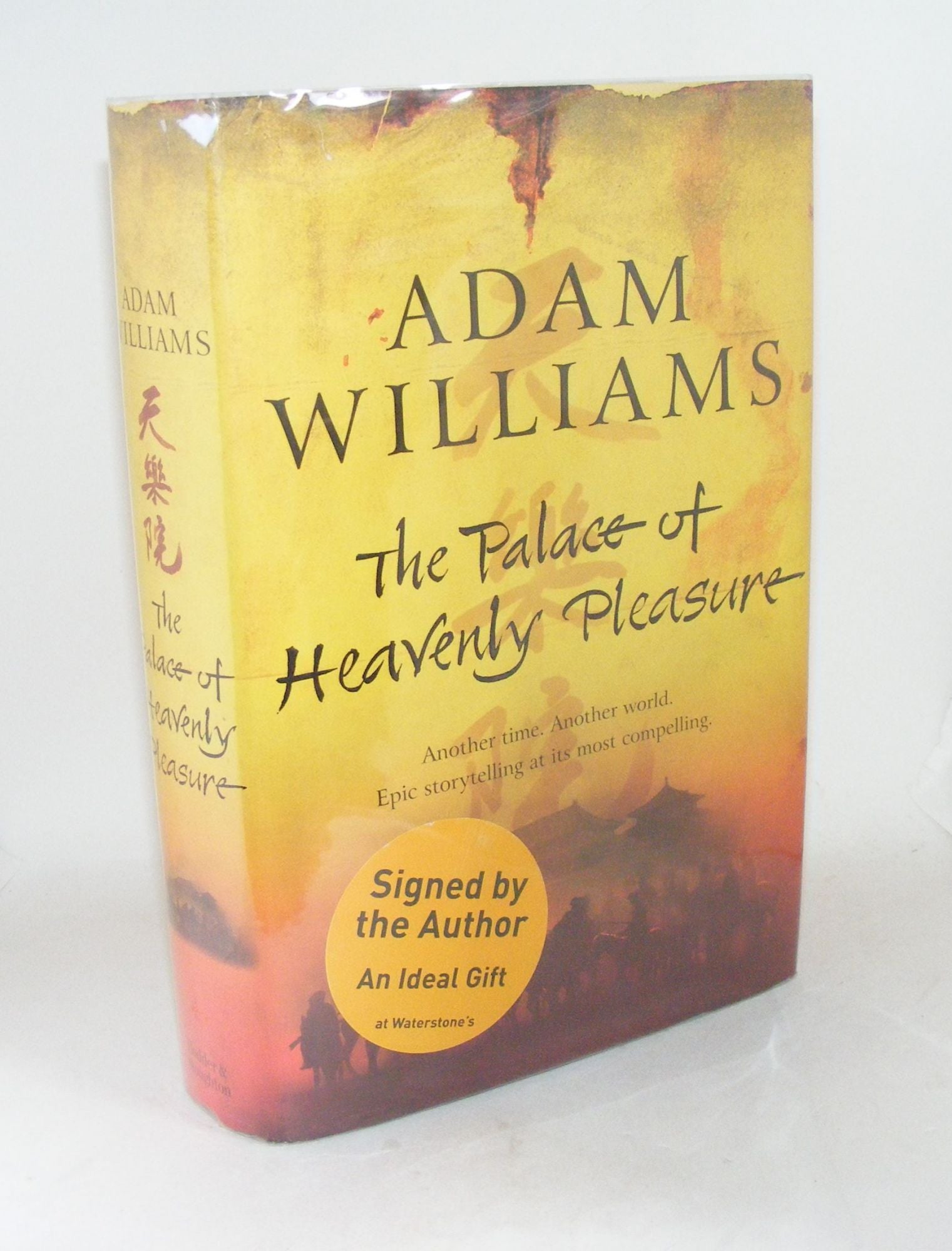 WILLIAMS Adam - The Palace of Heavenly Pleasure