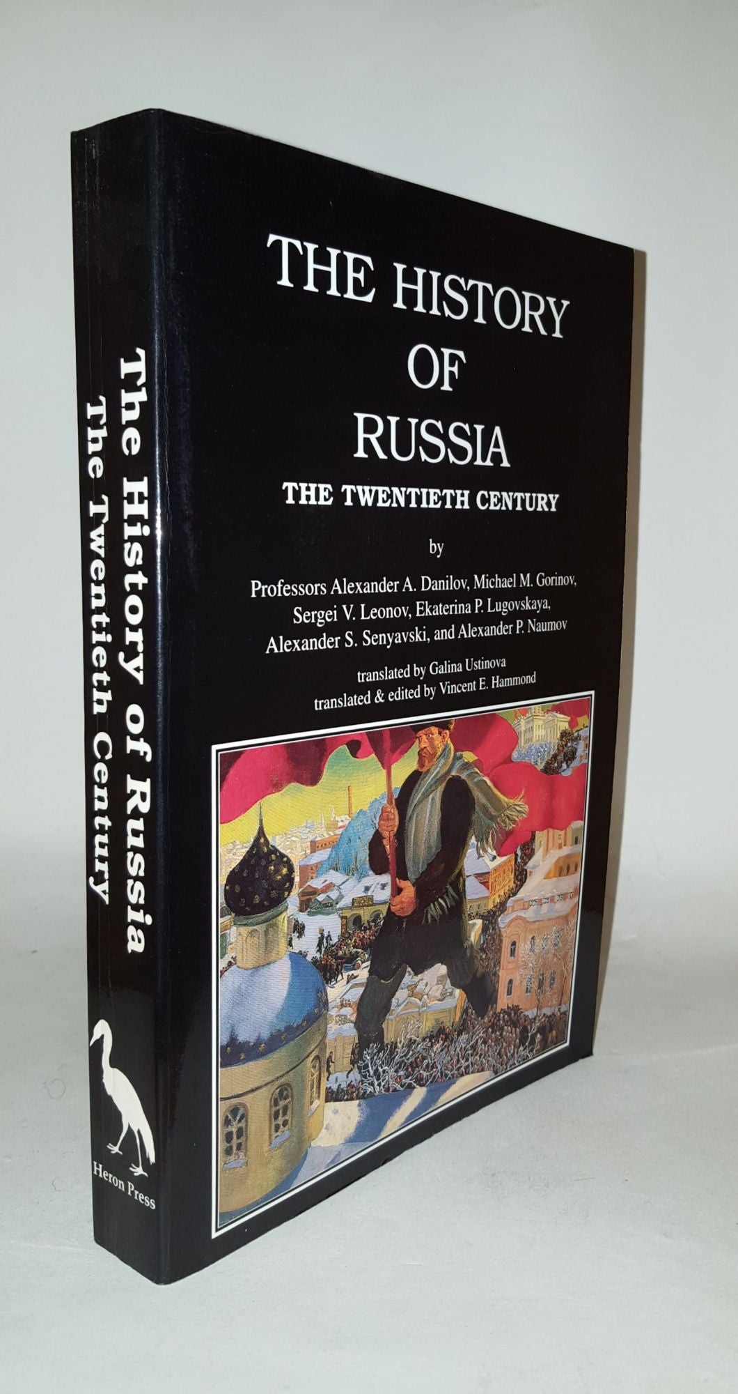 DANILOV A.A. - The History of Russia the Twentieth Century