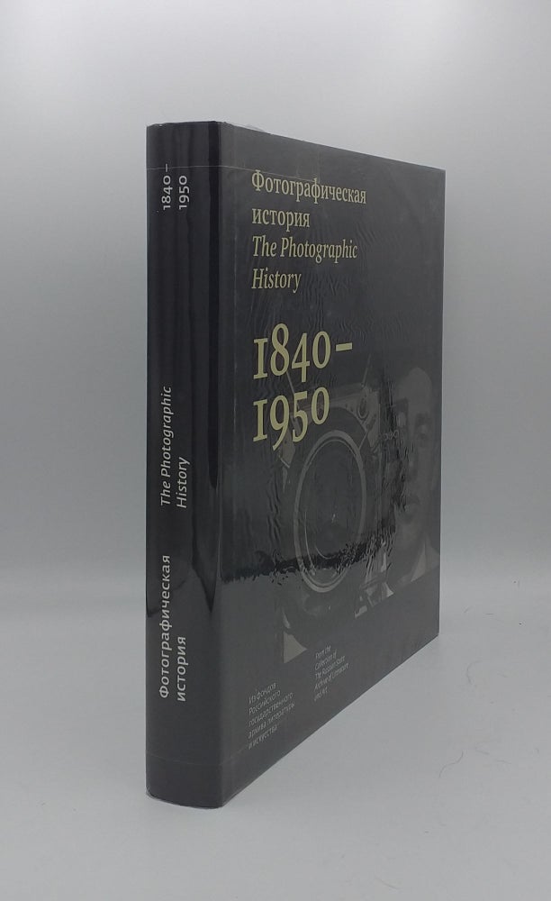 Item #136938 THE PHOTOGRAPHIC HISTORY 1840-1950 From the Collection of The Russian State Archive of Literature and Art. BEREZNER Evgeny.