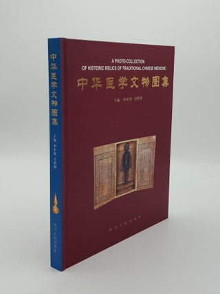 Item #144630 PHOTO-COLLECTION OF HISTORIC RELICS OF TRADITIONAL CHINESE MEDICINE Zhonghua yixue...