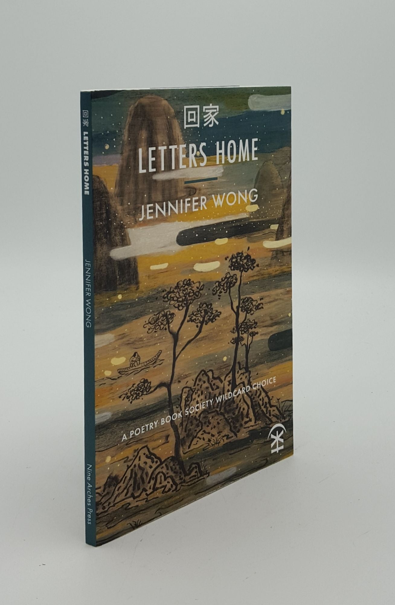 WONG Jennifer - Letters Home