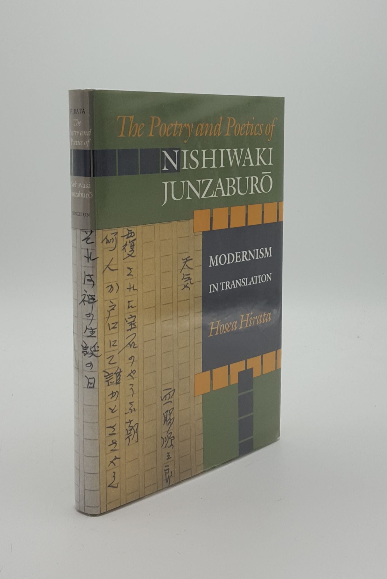HIRATA Hosea - The Poetry and Poetics of Nishiwaki Junzaburo Modernism in Translation