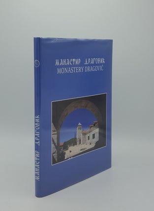 Item #154790 MANASTIR DRAGOVIC Monografija MONASTERY DRAGOVIC Monograph. ORLOVIC Snjezana