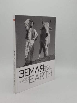 Item #160055 BORYS KOSAREV'S VIEW OF EARTH. KOSAREV Borys