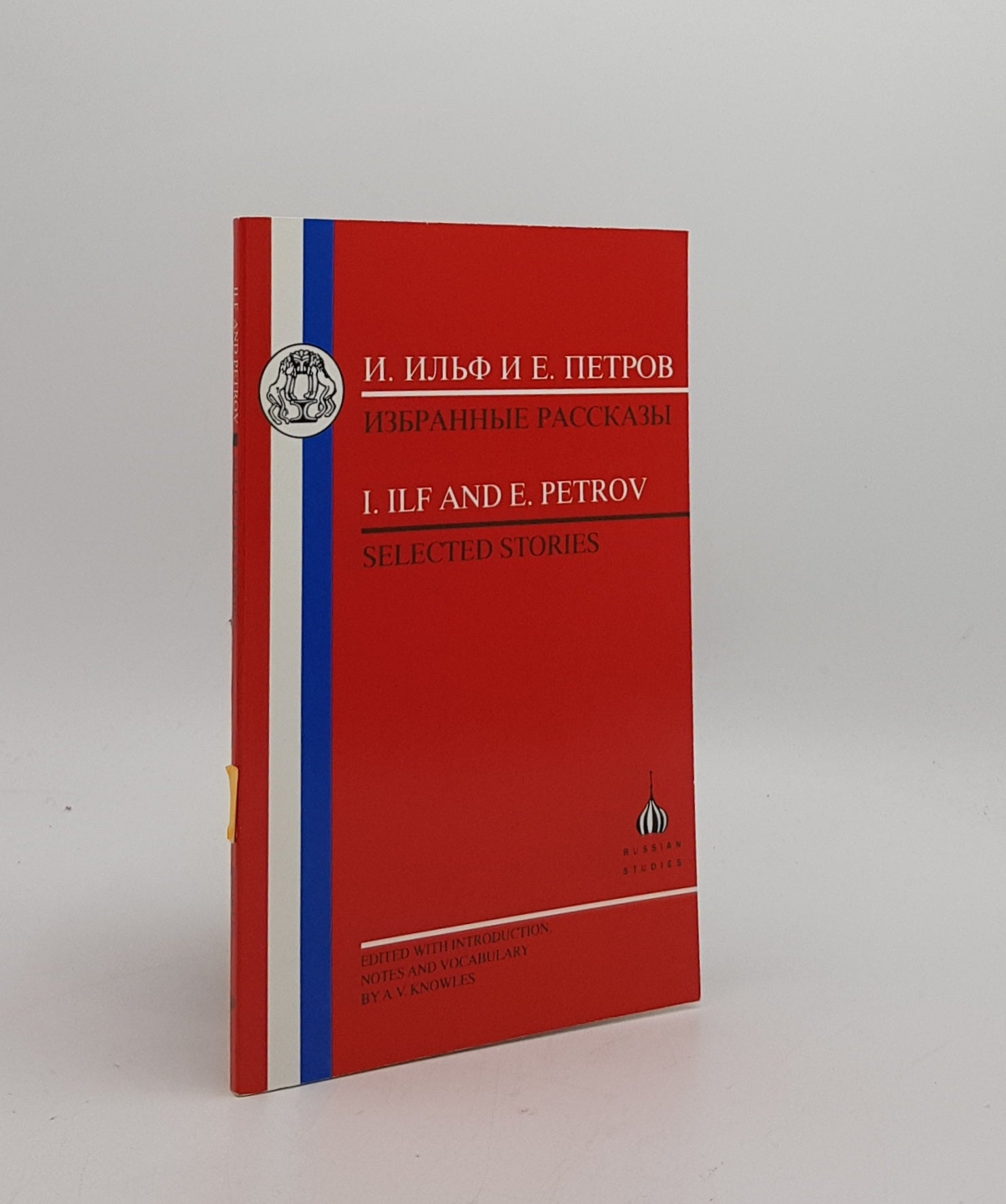 ILF I., PETROV E., KNOWLES A.V. - Ilf [&] Petrov Selected Stories