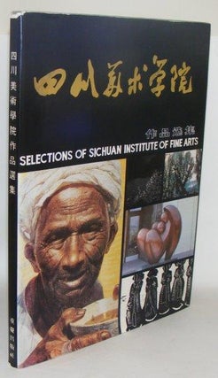 Item #97416 SELECTIONS OF SICHUAN INSTITUTE OF FINE ARTS. JUNWU Hua